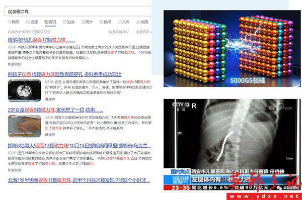 南安市英都中万博max体育官方网站心小学开展学生用品和儿童玩具安全教育(图13)