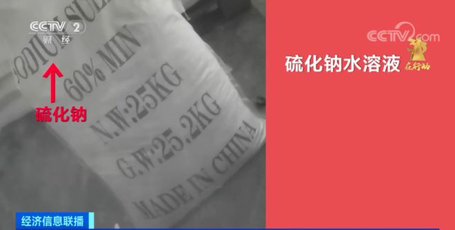 万博max体育官方网站@广大家长：这种网红万博max体育注册玩具含急性剧毒不要让孩子买！(图4)