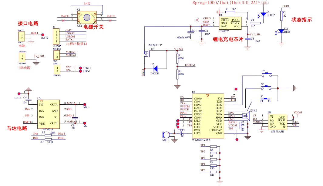 WT2003HX语音芯片IC在儿童玩具产品的应用设计方案(图2)