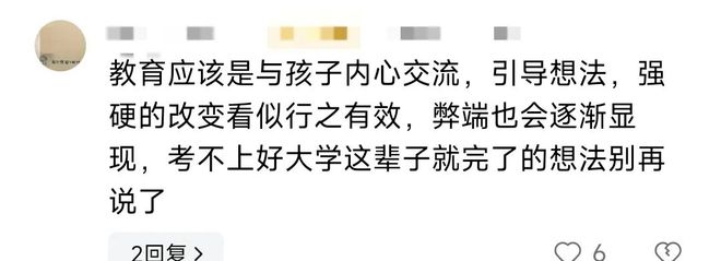 让孩子亲手砸毁心爱的玩具？“教育专家”家访引争议 当地教育局回应(图4)