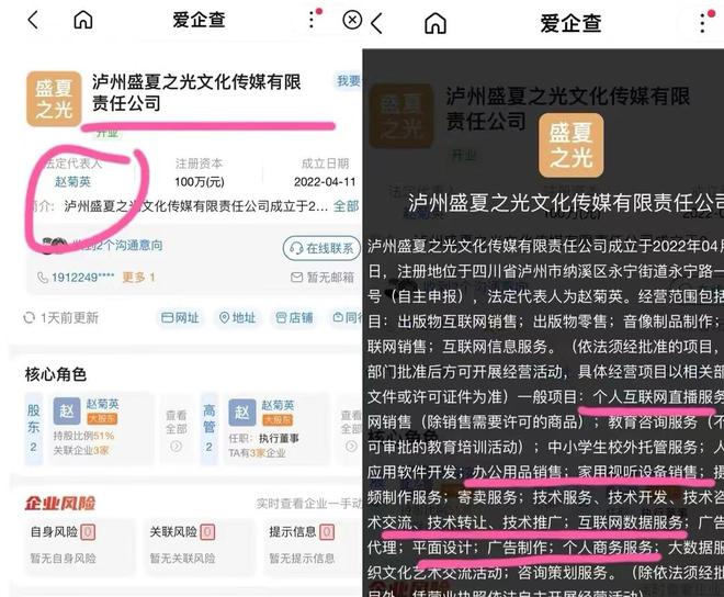 教育博主家访要孩子砸玩具被指“霸凌式教育”网友：该管管了！(图5)